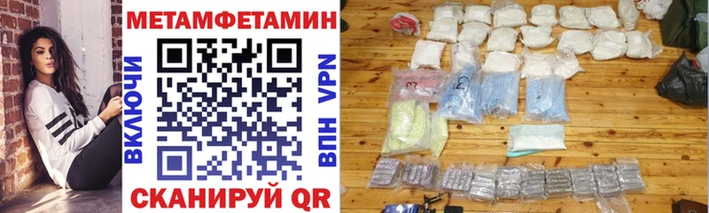 где купить   Миллерово  АМФЕТАМИН 98% 