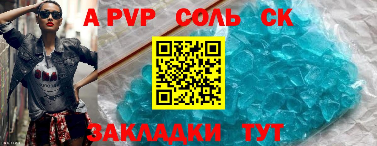 APVP СК Миллерово