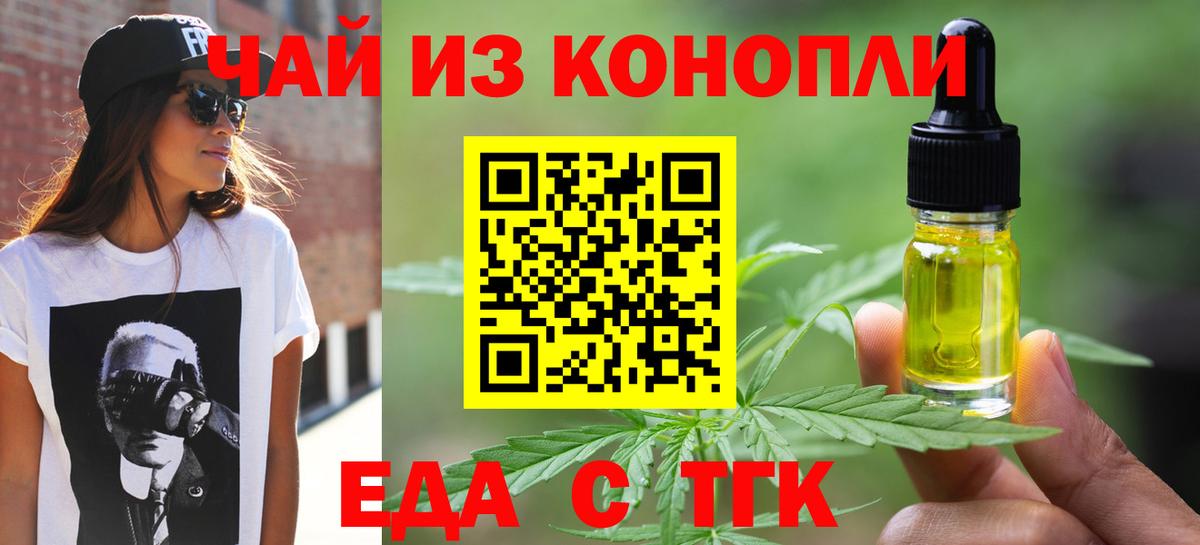 Миллерово  Canna-Cookies конопля  Вход с VPN 