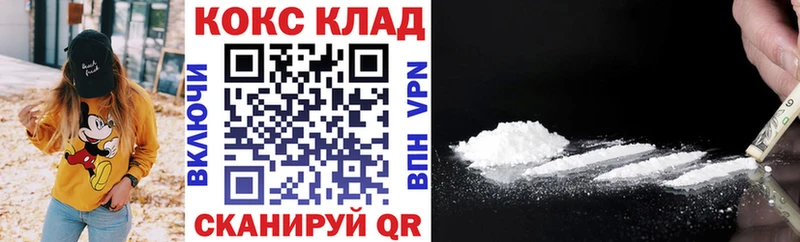 COCAIN Перу  продажа наркотиков  Миллерово 