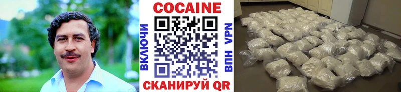 Cocaine Перу Миллерово