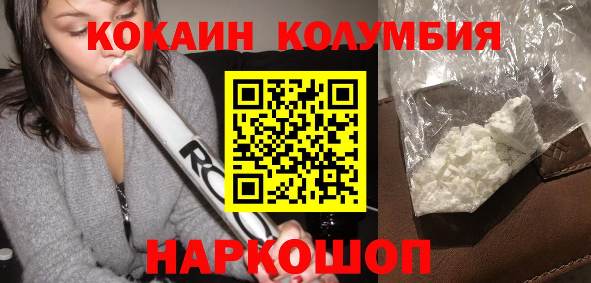 Меф МЯУ МЯУ кристаллы  Конопля  ЭКСТАЗИ  Кокаин  Гашиш  Миллерово  Alpha PVP СОЛЬ   Вход с VPN 