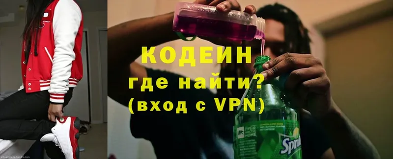 закладки  MEGA зеркало  Кодеиновый сироп Lean напиток Lean (лин)  Миллерово 