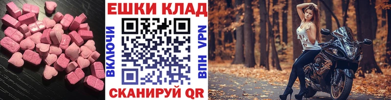 цена наркотик  Миллерово  Экстази таблы 