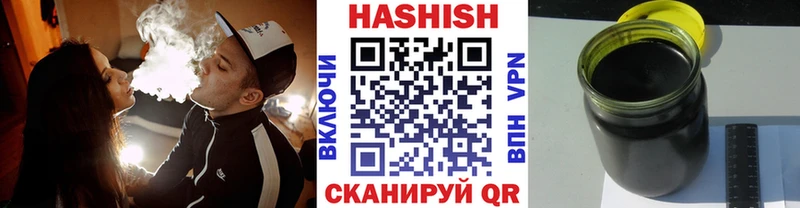 ГАШ ice o lator  Миллерово 