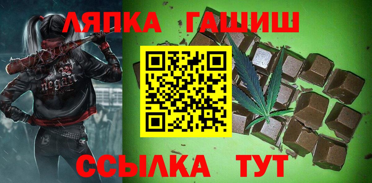 Миллерово  дарнет шоп  Вход с VPN  Гашиш хэш  ГАШИШ Ice-O-Lator 
