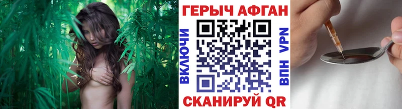 закладка  Миллерово  Героин герыч 
