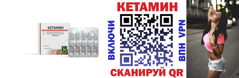 Кетамин VHQ  ссылка на мегу зеркало  Миллерово 