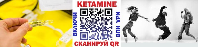Кетамин VHQ Миллерово