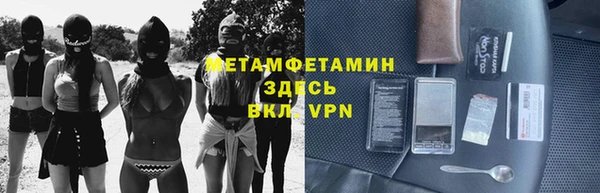метамфетамин Магас