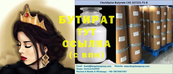 молекула духа Майский