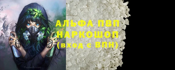 метамфетамин Магас