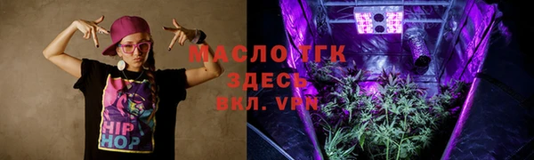 гашишное масло Лихославль
