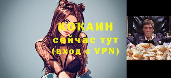 скорость mdpv Магадан