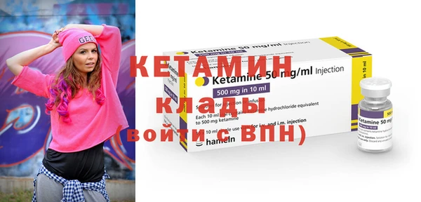 метамфетамин Магас