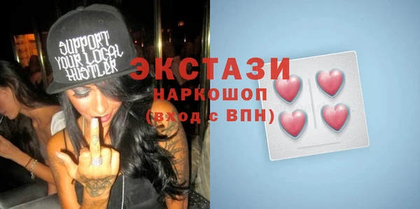 таблы Касимов