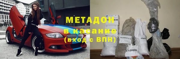 молекула духа Майский