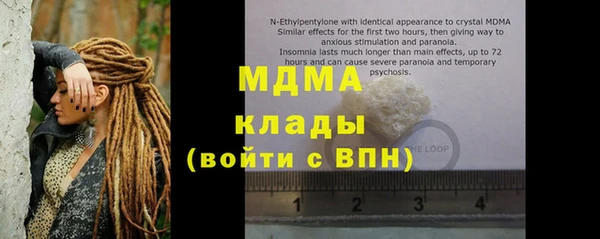 метамфетамин Магас