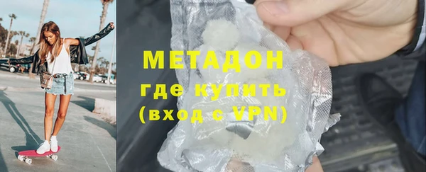 молекула духа Майский
