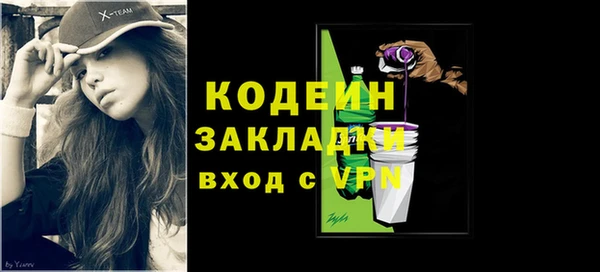 метамфетамин Магас