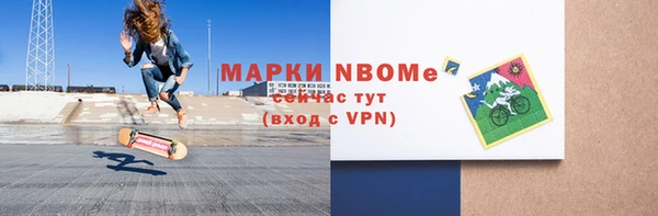 метамфетамин Магас