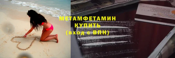 молекула духа Майский