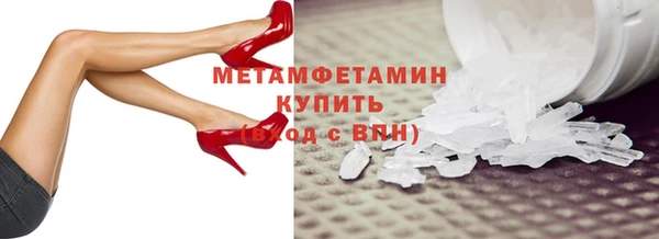 скорость mdpv Магадан
