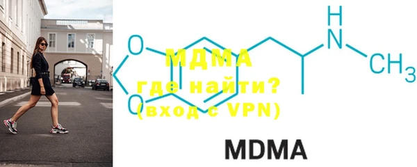 PSILOCYBIN Елабуга