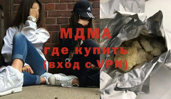 молекула духа Майский