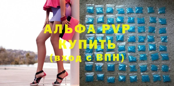 молекула духа Майский