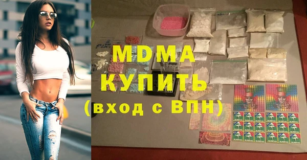 метамфетамин Магас
