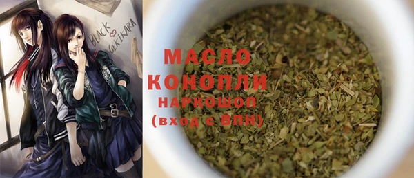 молекула духа Майский