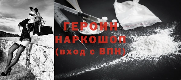метамфетамин Магас