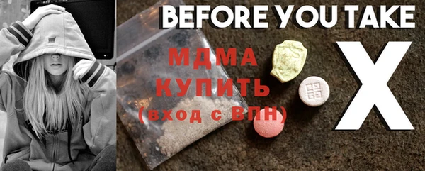 метамфетамин Магас
