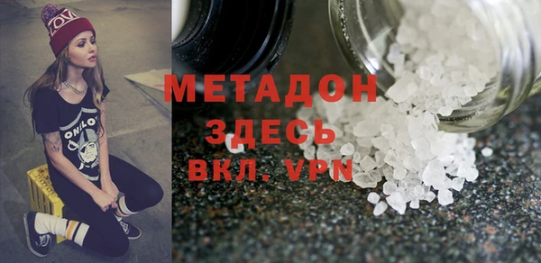 молекула духа Майский