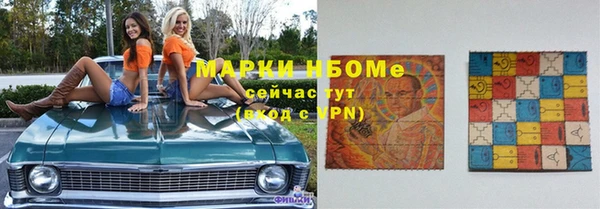 метамфетамин Магас