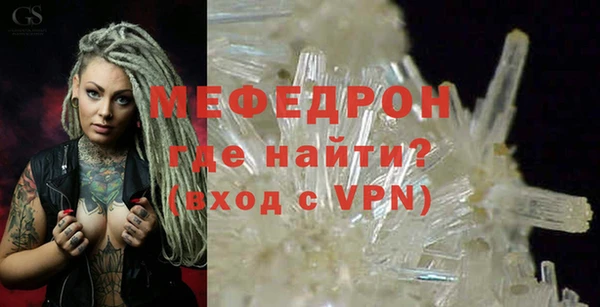 метамфетамин Магас