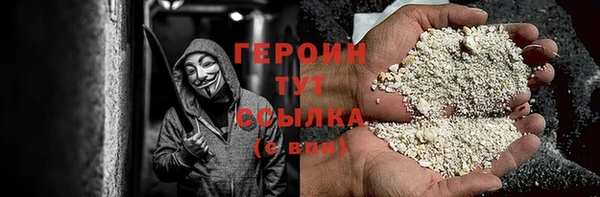 молекула духа Майский