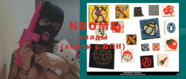 метамфетамин Магас