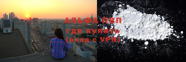метамфетамин Магас