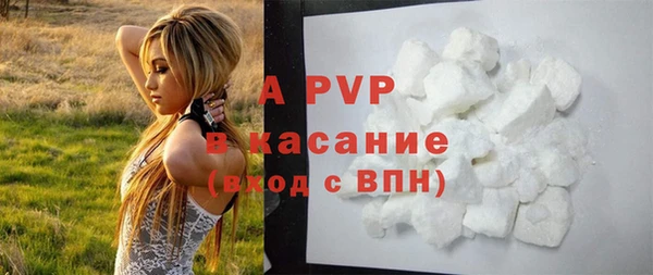метамфетамин Магас
