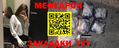 мет Берёзовский