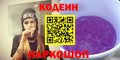 сатива Бийск