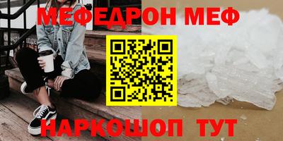 мет Берёзовский