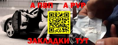 сатива Бийск
