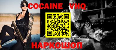 герыч Беслан