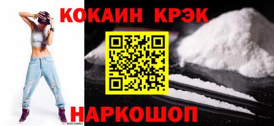 герыч Беслан