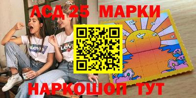 герыч Беслан
