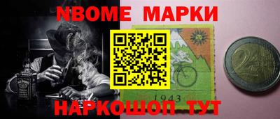 мет Берёзовский