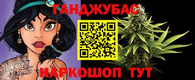 сатива Бийск